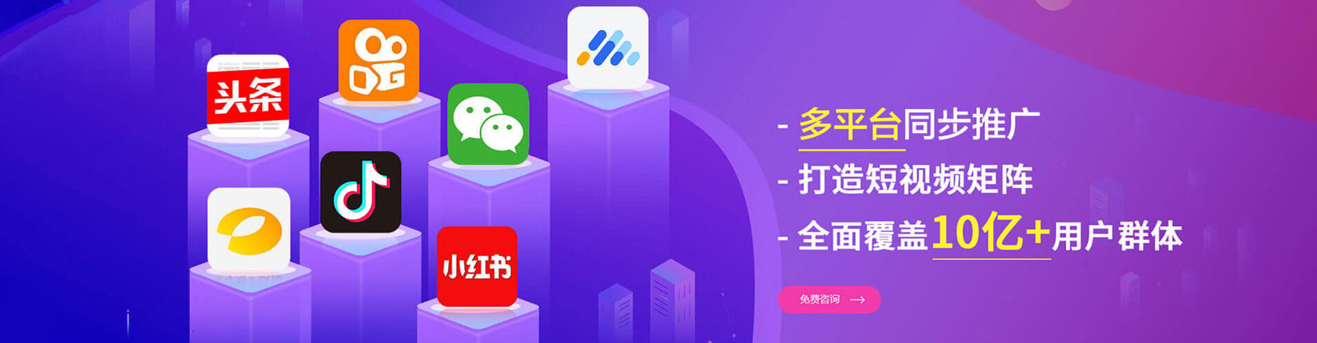 莎车百度优化推广